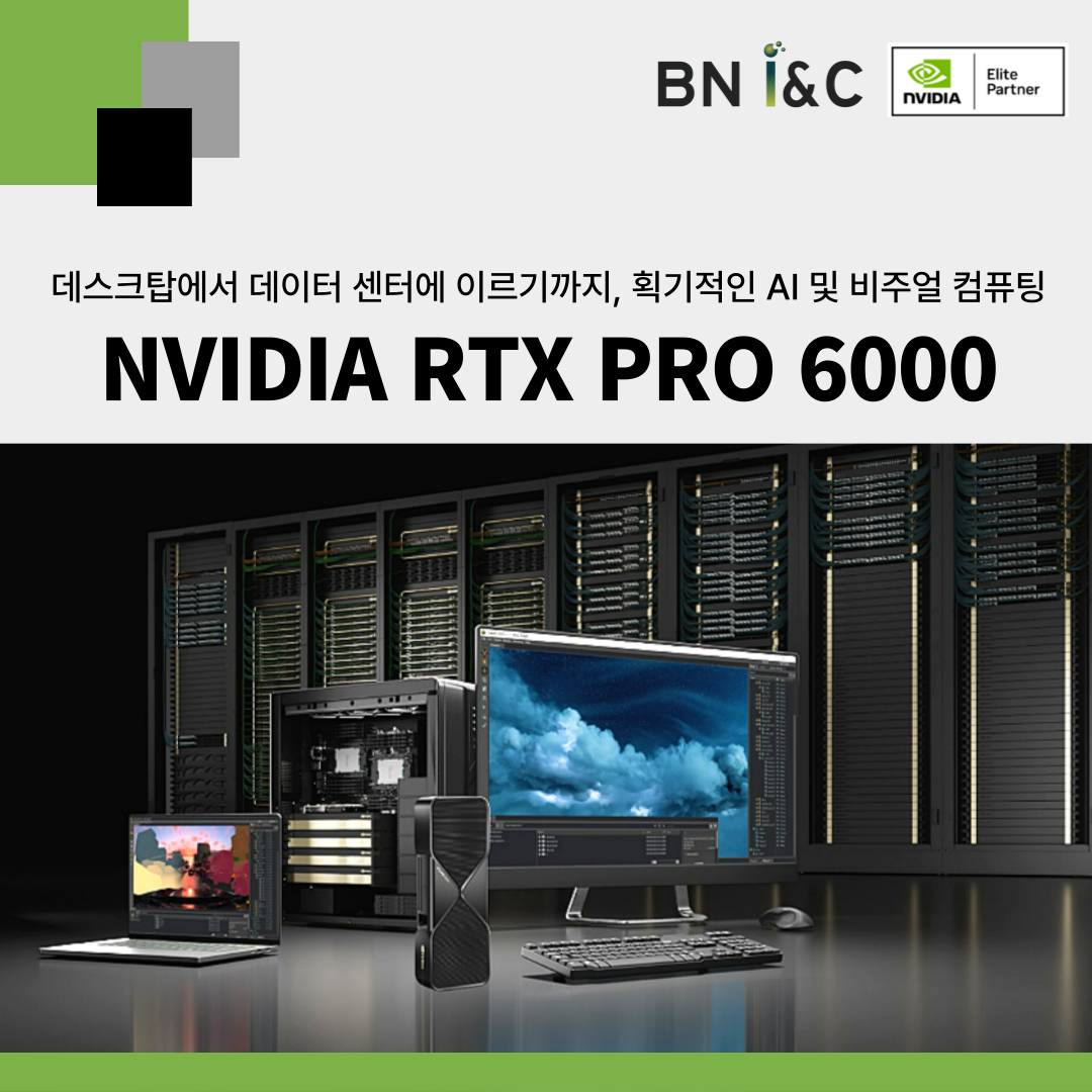 RTX PRO 6000 프로모션